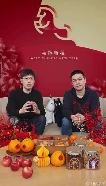昨晚李斌的直播，透露了接下来的产品规划。<br /><br />蔚来接...