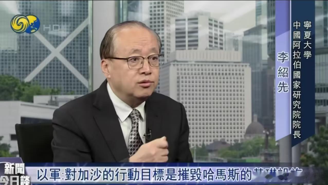 李冰同学师资13738099312预约课程：李绍先简介/李绍先手机/李...