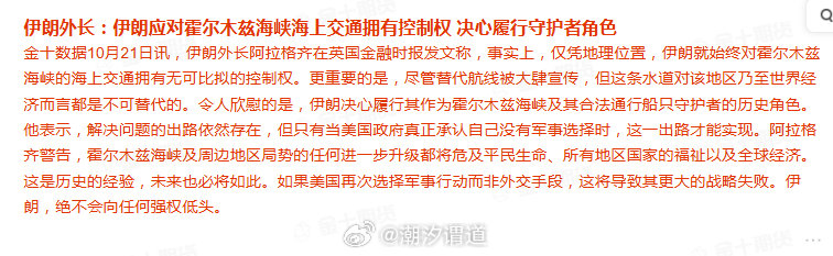 绝不会向任何强权低头，看小美如何应对 ​