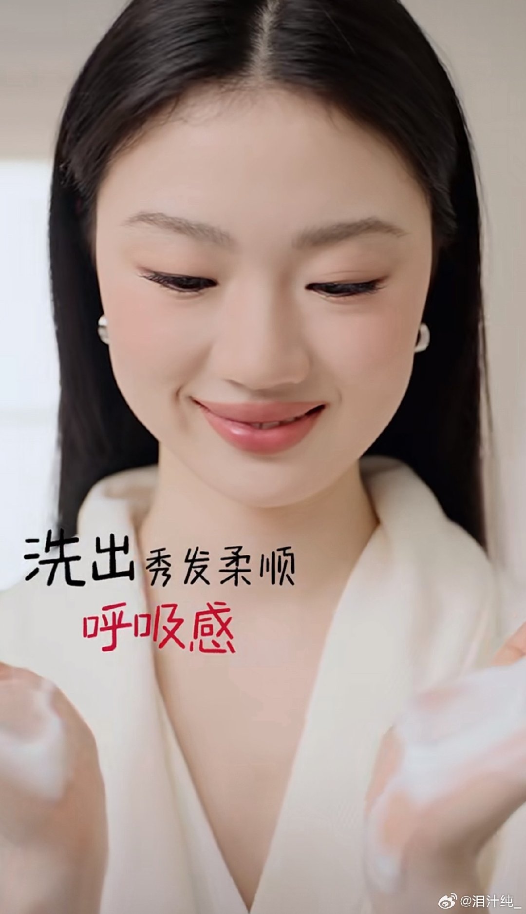 #单依纯纯妹妹2.0演唱会# syc#单依纯lava演唱会首唱# 

好可爱啊啊啊 完全就是一颗嫩嫩的水煮🥚！简单的白色衣服更衬得皮肤好☺️ 淡淡的妆简直就是妹妹。头发真的保养的超好！护理头发就用沙宣～

​