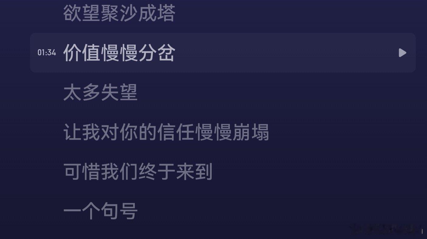 独特成熟的艺术人格和以希望控制艺人，扁平化idol形象的经济公司必然产生冲突，看韩尼don't say的歌词让我联想到了紫棋的句号。那就祝韩知城早日脱离原生公司JYP，远离PUA和打压，自由地创作和演唱自己的音乐吧 ​​​