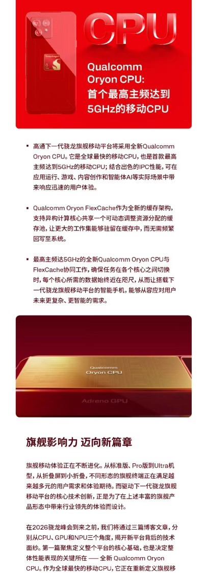 今年各家旗舰机会到什么价格！！！
