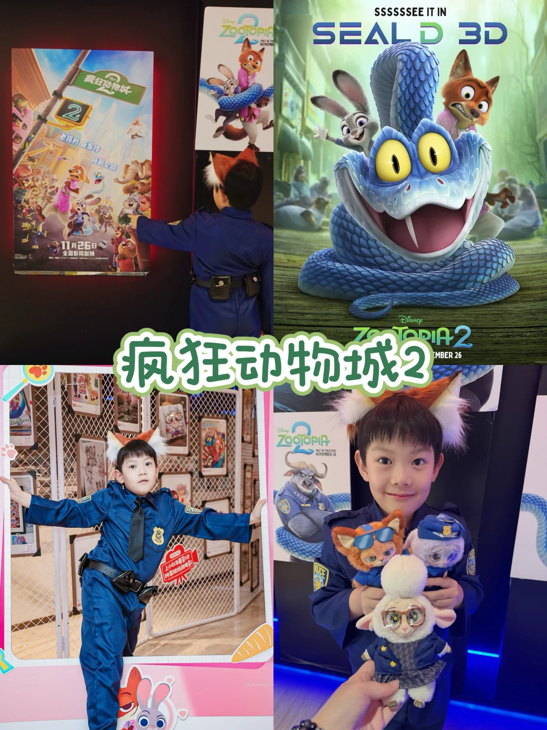 没想到，怕蛇星人居然被一条蛇🐍萌到了！