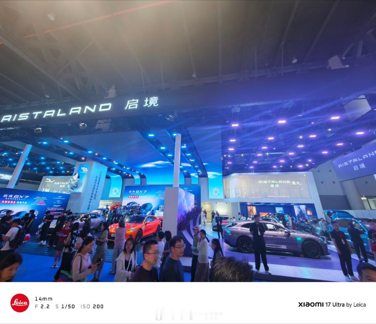 虽然最后一天了，但小米展台人还是很多 ​