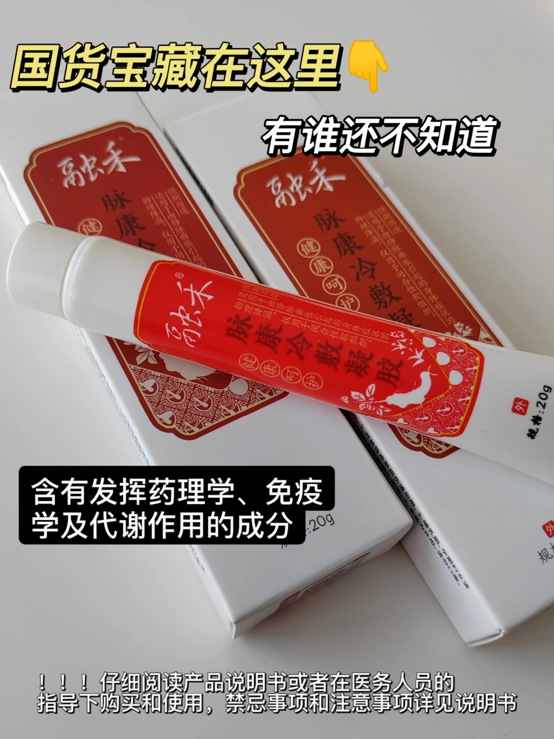 不得了，太狠了！静脉曲张星人闭眼入