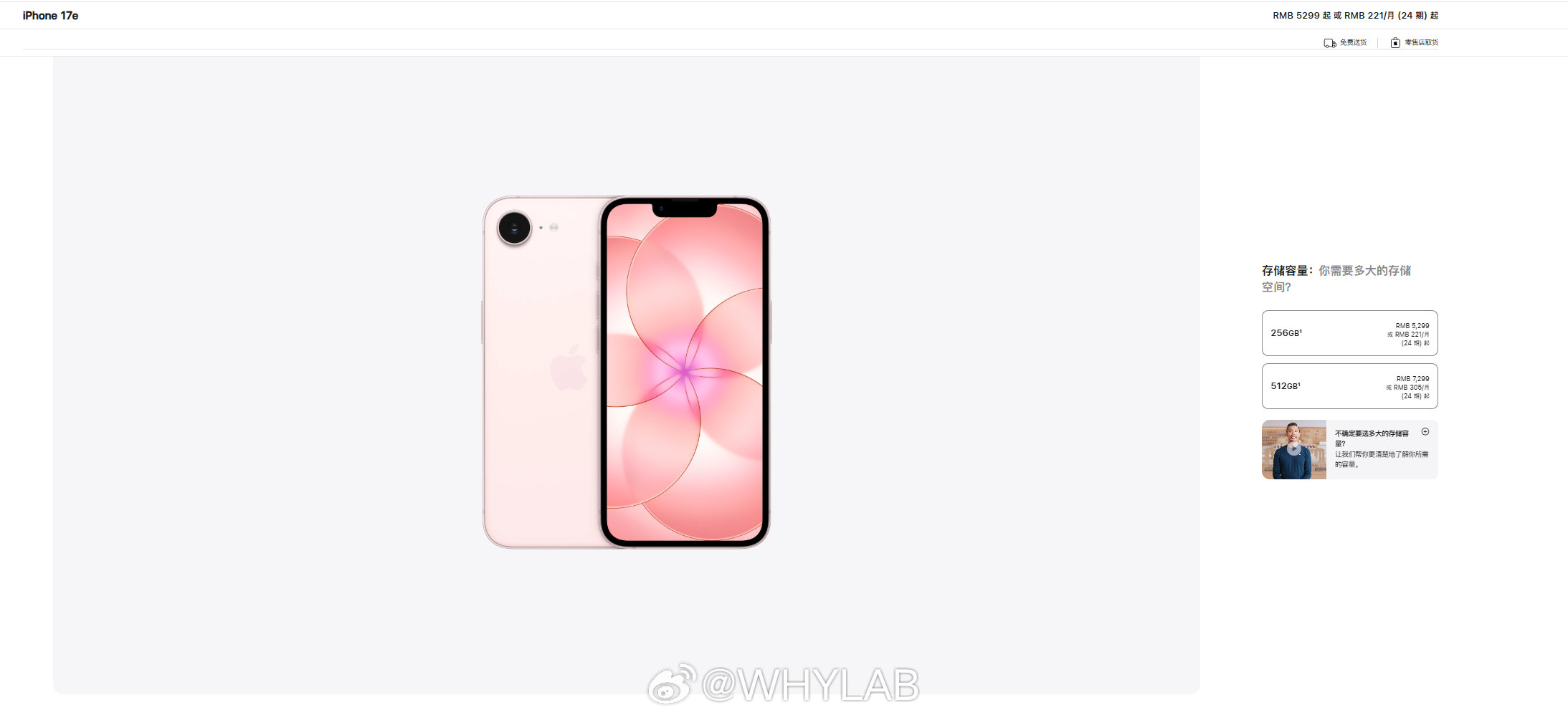 #苹果发布会##iPhone18Pro价格#好家伙，不止 iPhone 17 涨了，iPhone 17e 起售价从 4499 元起涨到了 5299 元起。

iPhone Air 从 7999 元起涨到了 8799 元起 ​​​。

这两款机型买的人本来就不多，一涨价，更没人买了。[笑cry] ​