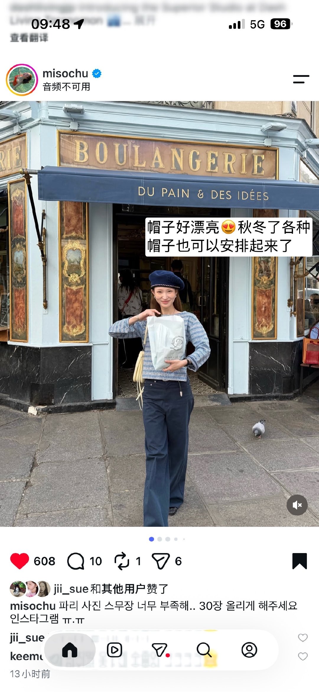 #换季衣橱焕新记##超会买指南##走啊冲浪#

来看看我积累的秋冬换季穿搭👾
都是本季看到ins博主们爱穿的、亮眼的，有需要的最近可以识图买买买了！！！ ​