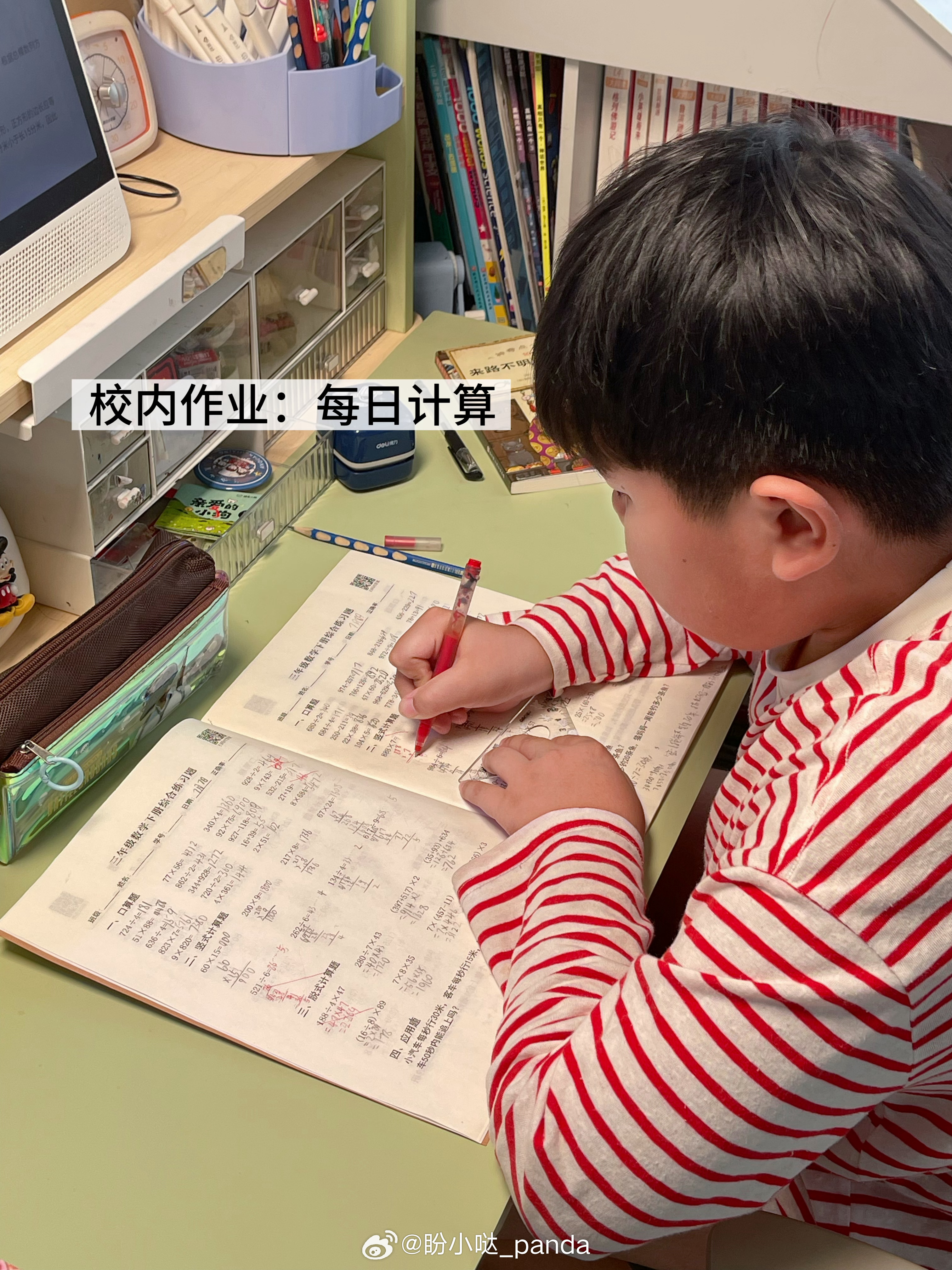 奥斯卡的今日学习plog 🎉庆祝我又熬过一天[酷]   ​​​