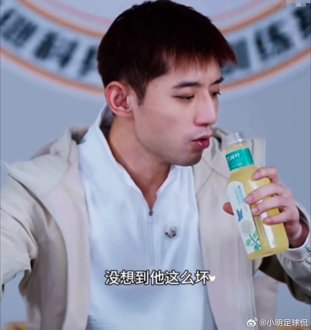#张继科劝大家少接触刘丁硕#
张继科直播回怼太爽了!放话“认识这人但懒得理”，留面子不点破，给对方留够生存空间，太给台阶了😂 ​
