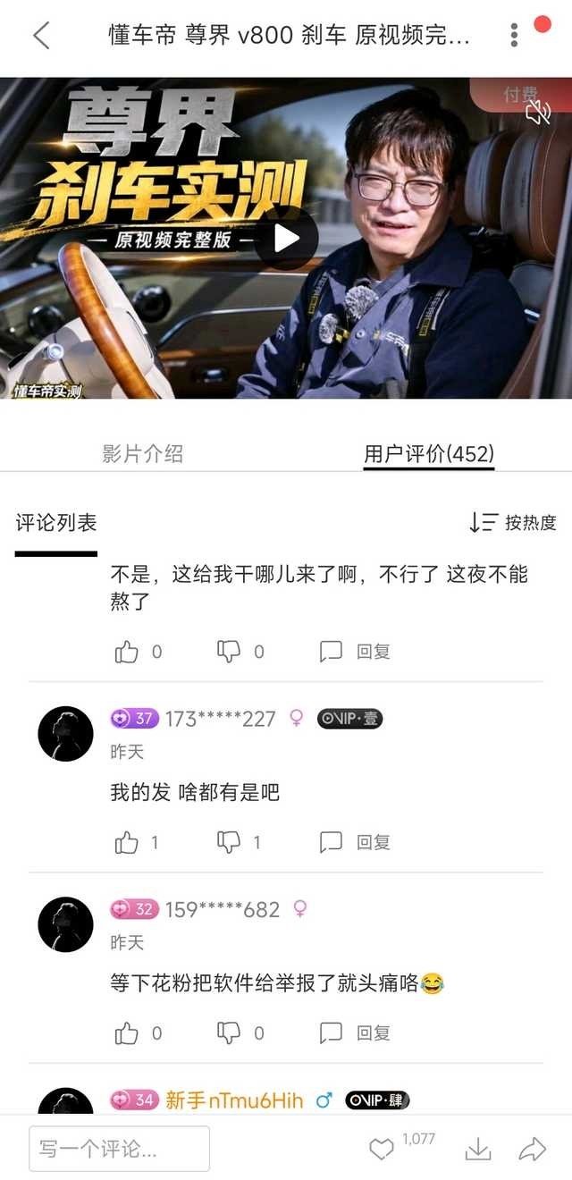 全网下架不用怕，小视频网站上还有存档[doge] ​