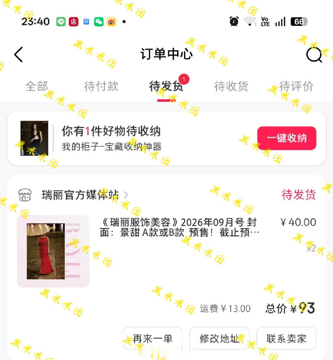 #景甜[超话]# [心]#景甜你是真的很不错# [心]#景甜孟千姿# [心]
支持起来
[心][心][心] ​