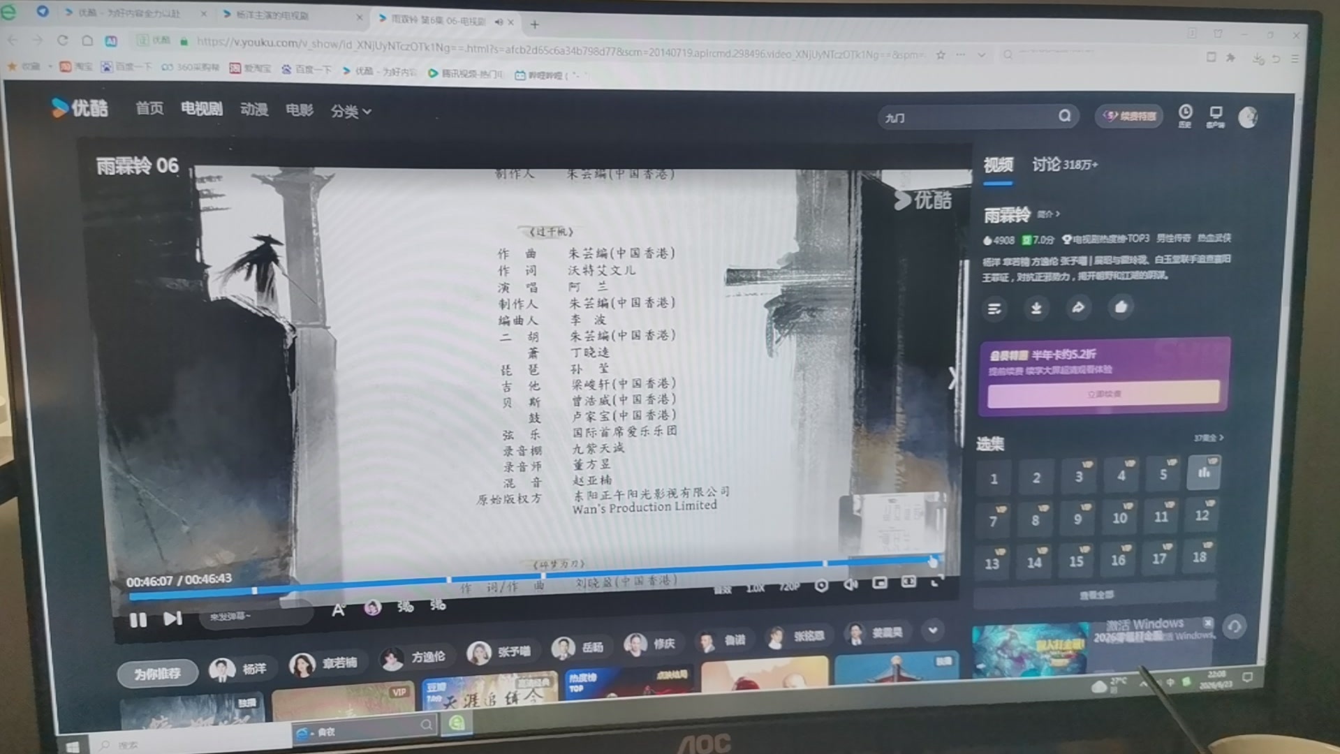 [超话]宝子们，我开始四刷了，太好看了，而且无法戒断，打开电脑就想看展...
