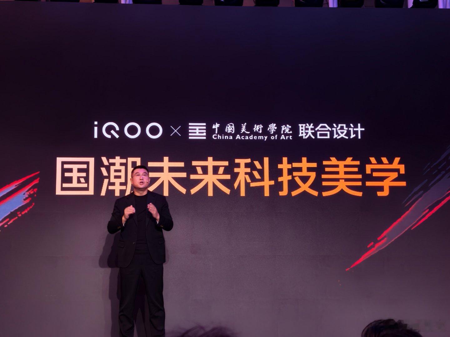 #iqoo neo12# 很强大 ​