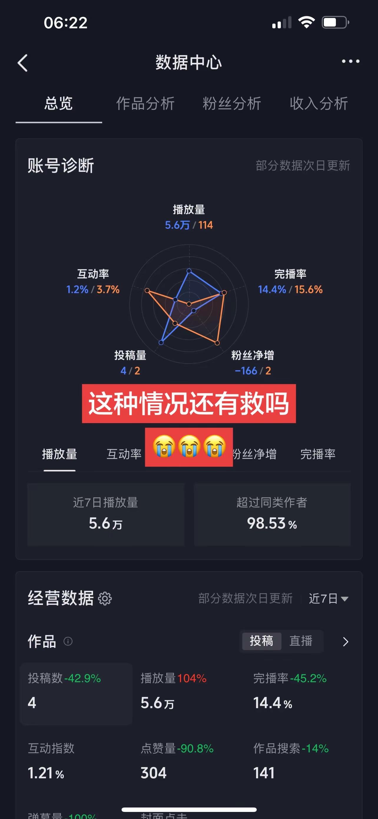伦敦世乒赛 孙颖莎 亚运会 国乒女团横扫日本摘金 乒乓球比赛