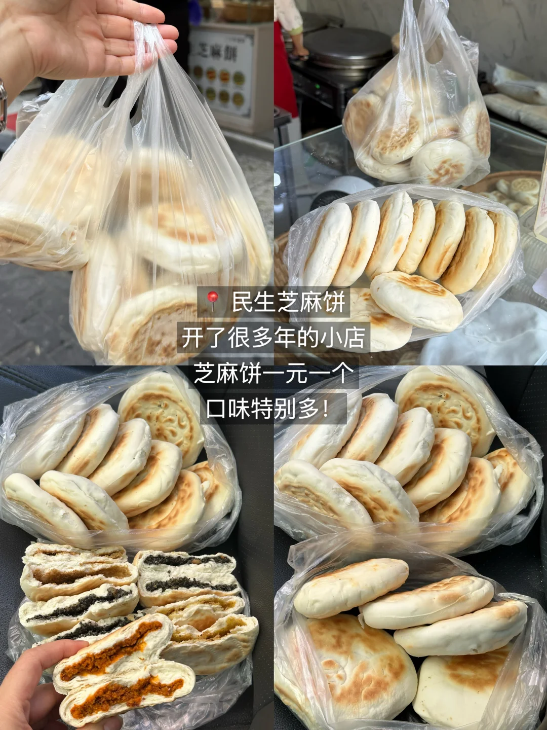 西安！！我个人会反复去吃9家小馆子！！