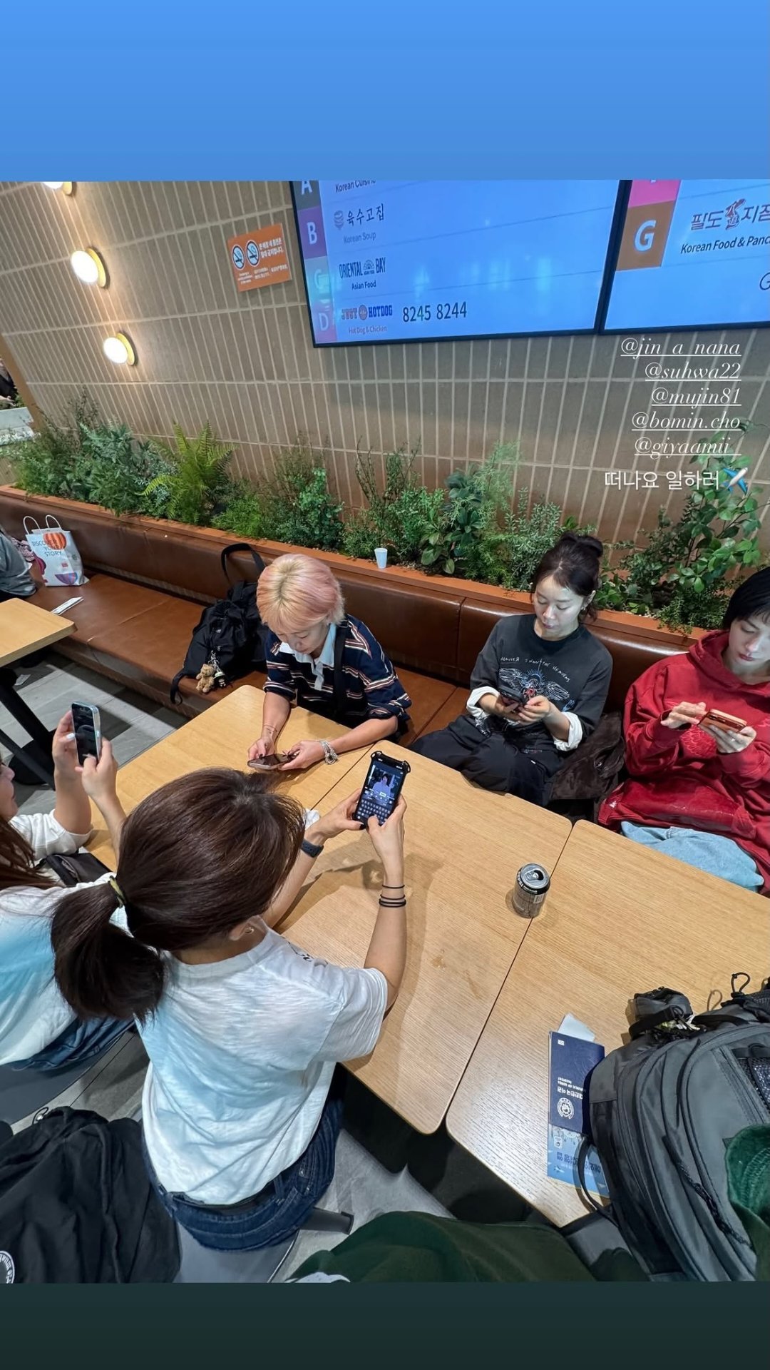 #林珍娜[超话]#【260924】贤真ig更新快拍

出发啦，去米兰✈️
[提及账号为随行造型团队人员]

#ferragamo##机场##米兰时装周##So well# ​