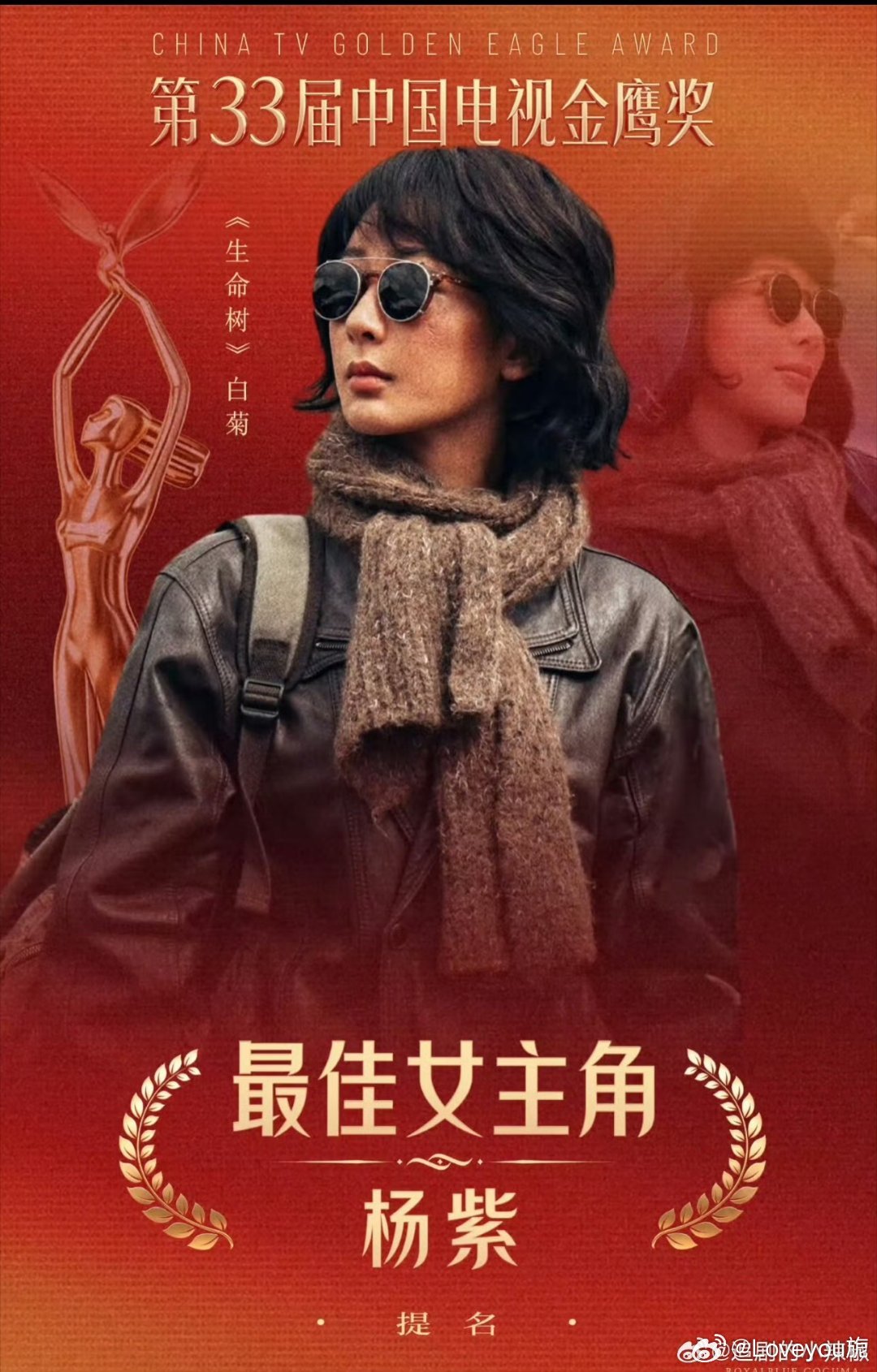 #杨紫[超话]# 杨紫就是断层第一啊，已经不限90了好吧#杨紫#  ​