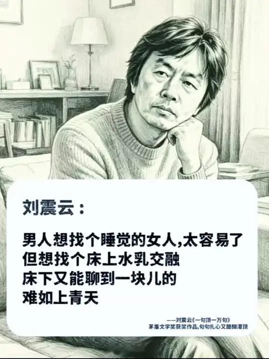 灵魂伴侣就是床上水乳交融，床下相敬如宾。​​​