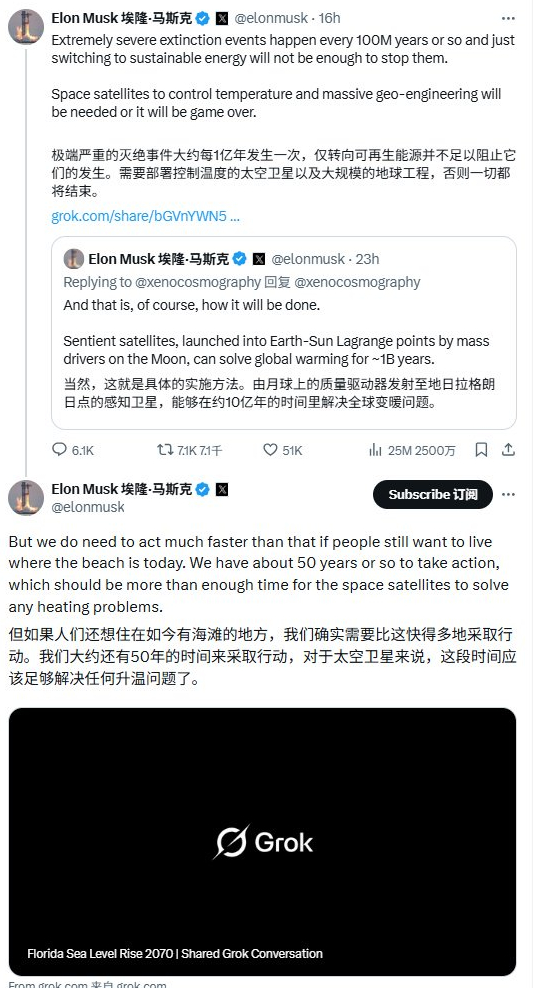 【V人物 | #马斯克提议用AI卫星保持地球宜居#】埃隆·马斯克提议在地球和太阳之间放置大量人工智能卫星，调节到达地球的阳光量，从而保持地球宜居。

马斯克称，仅用太阳能和风能取代化石燃料，并不足以让人类躲过他所说的“极其严重的灭绝事件”。这类事件大约每 1 亿年发生一次。

他的解决方案是部署 ​