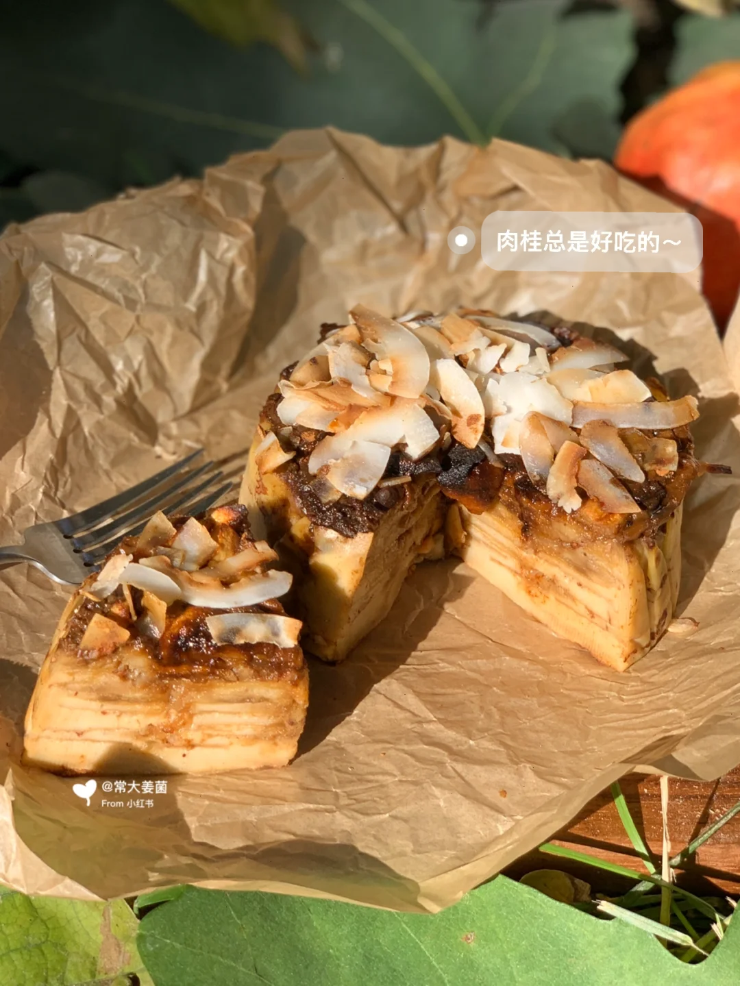 低卡0油 | 肉桂苹果千层蛋糕🍎