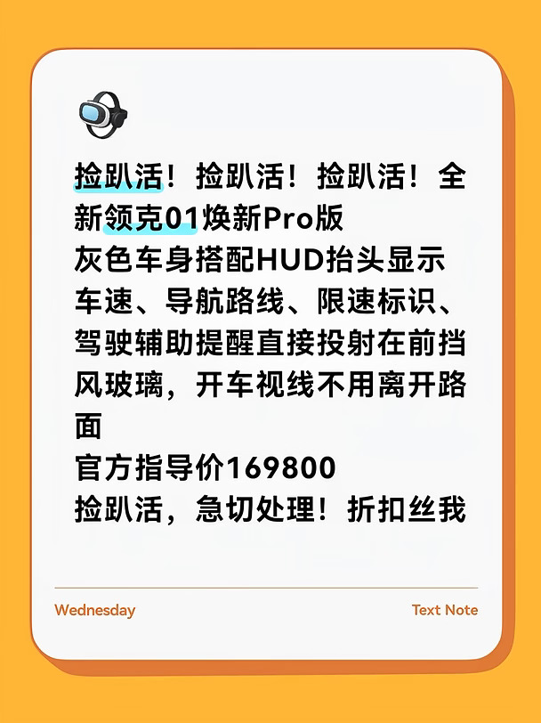 超优惠！！！