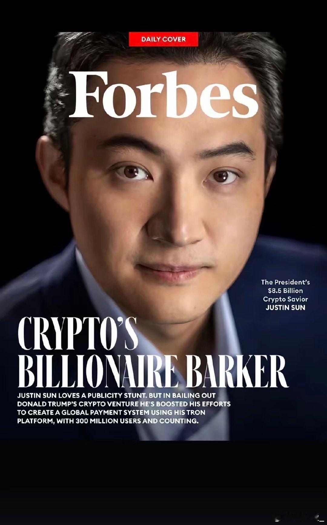 人人都骂他，但是人人又羡慕他。2025年《福布斯》年度全球亿万富豪榜给出孙宇晨身家官方估算为85亿美元，当时他位列全球第 353 位。 ​