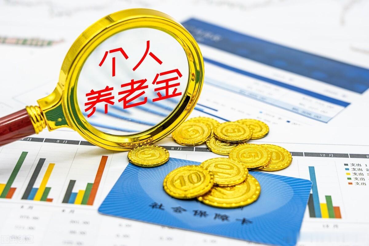 2026社保新规来了！灵活就业怎么交最划算？还有一个你从没听过的“消费...