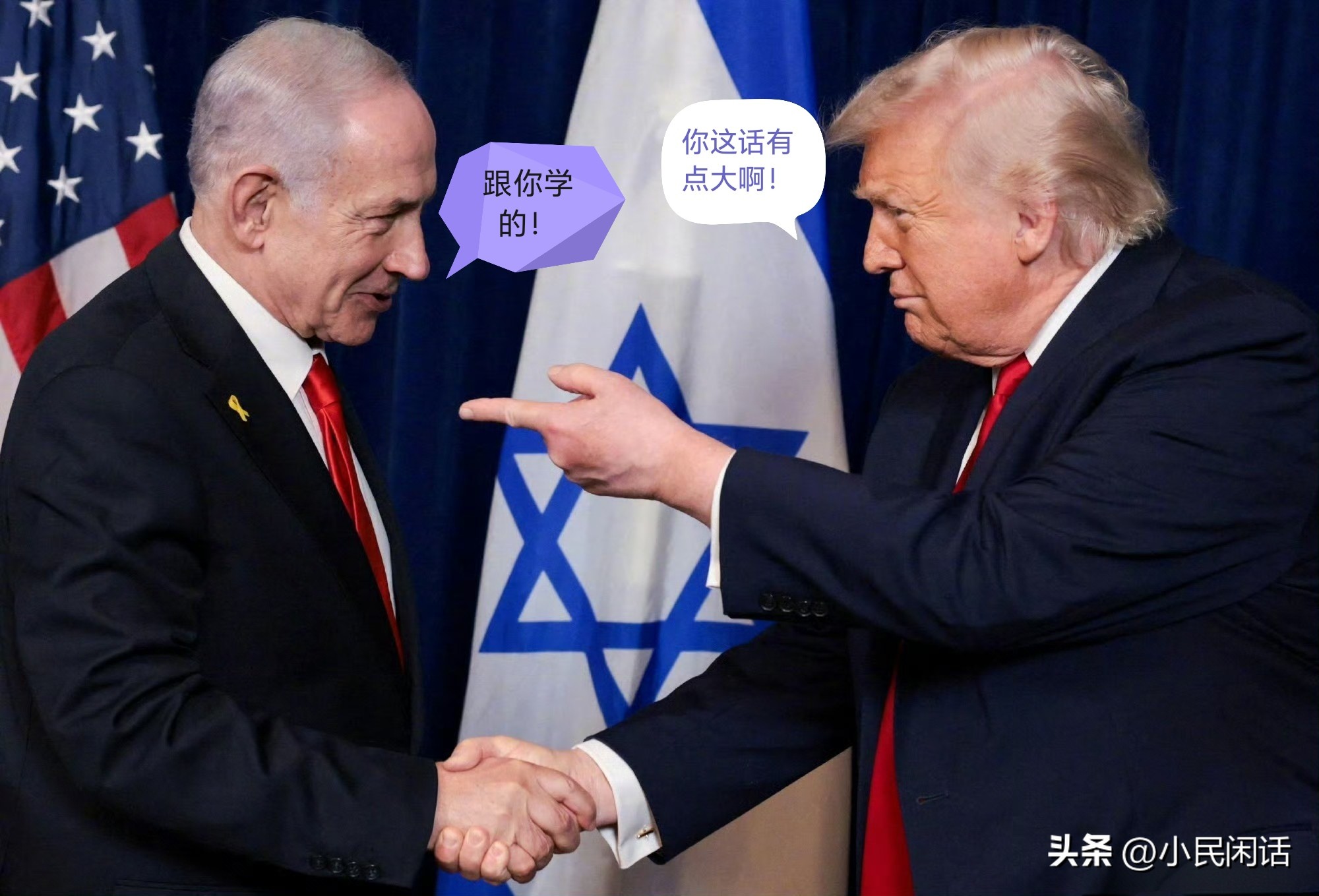 真的是大言不惭啊！
据今日俄罗斯(RT)报道，当地时间10月13日，以色列总理内塔尼亚胡在接受以色列第14频道采访时称，“我可以告诉你，中东几乎所有国家都在向我们寻求帮助，而且我接下来要说的话可能会让你感到惊讶，几乎每一个西方国家也这样做”。
小民闲话：太可笑了！简直就是不知廉耻！只要有一点良知的人