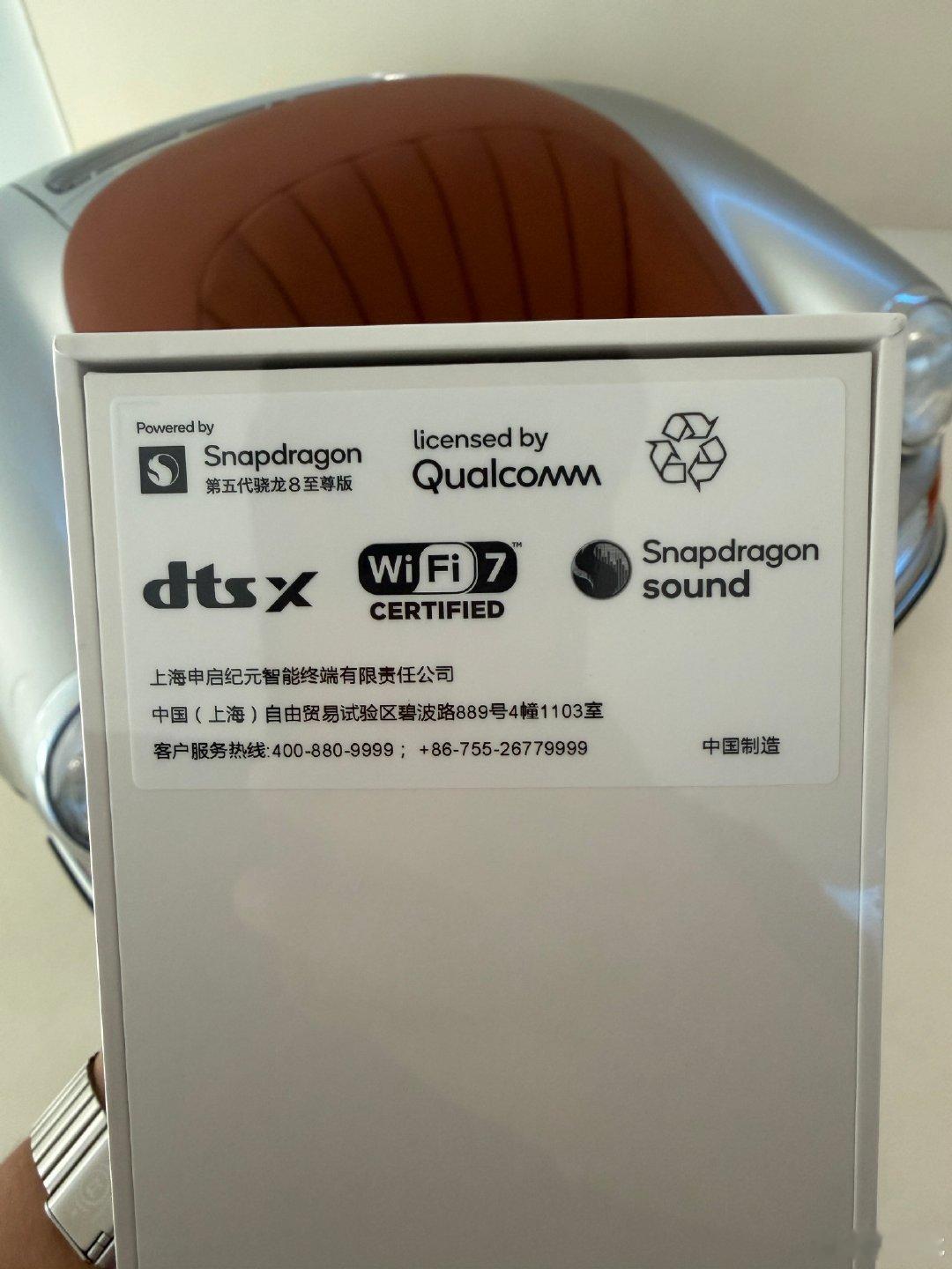 豆包手机我看看这么个事儿！！！ ​