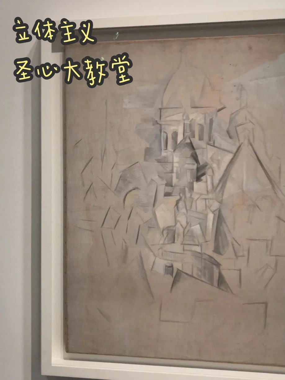 从立体主义到超现实，如何看懂毕加索（下）？