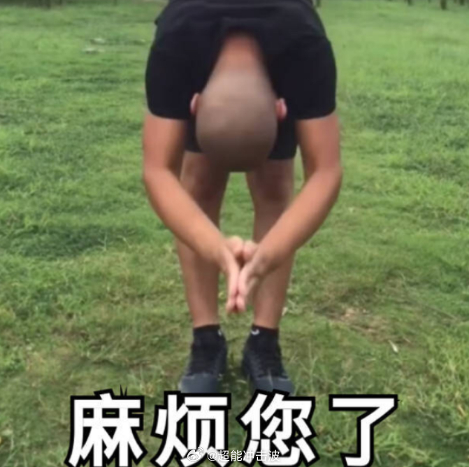 希望新组全像个人是个人，能让我宝的心血不白费 ​​​