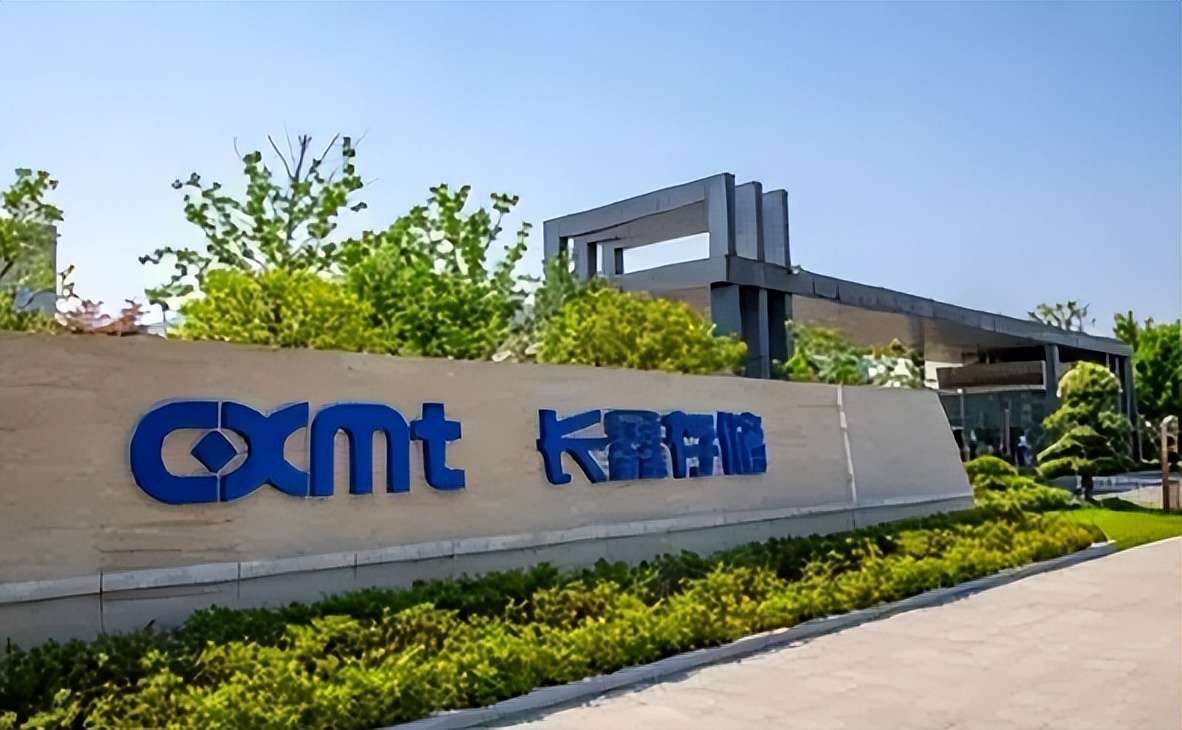 长鑫存储第五代 DRAM 平台量产！国产存储再迈一大步