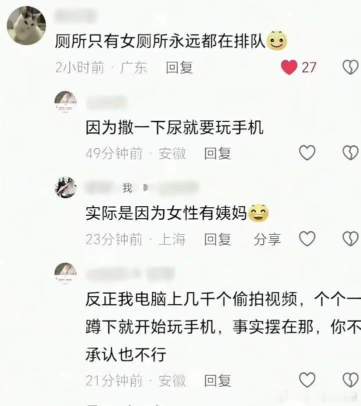 深深的恐惧 说不出具体恐惧点的恐惧 ​
