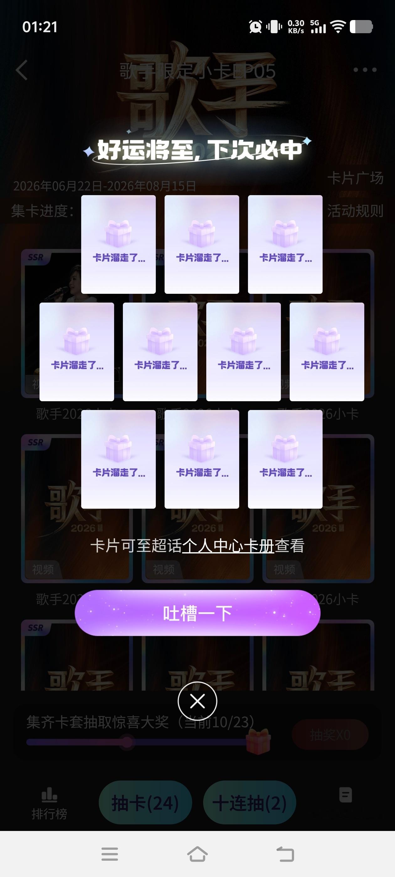 ❓ ​​​