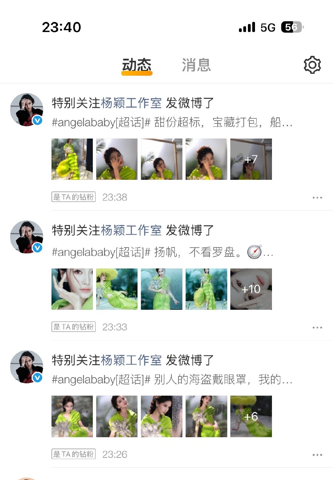 这日子好舒坦不烧心❤️‍🔥 ​