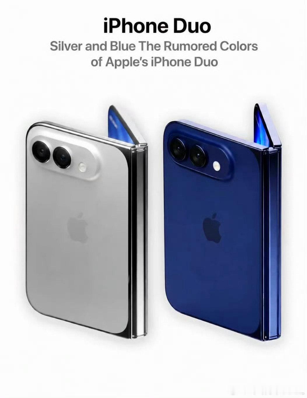 你们说我是买iPhone duo还是iPhone 18 pro max呢？ ​