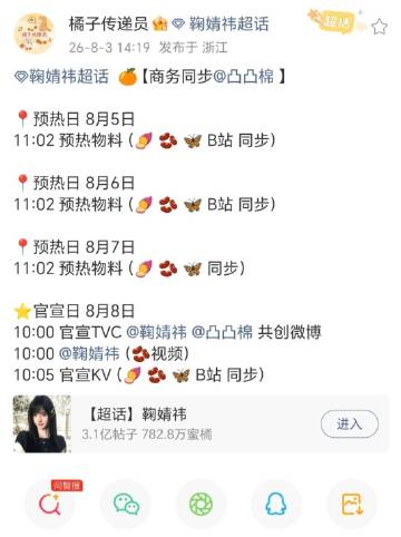 之前瓜主爆的果然保真<span class="url-icon"><i...