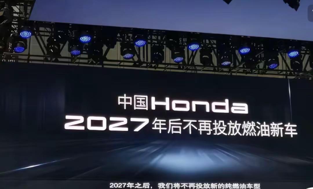 27年思域就退出市场了你们的思域梦想实现了吗.