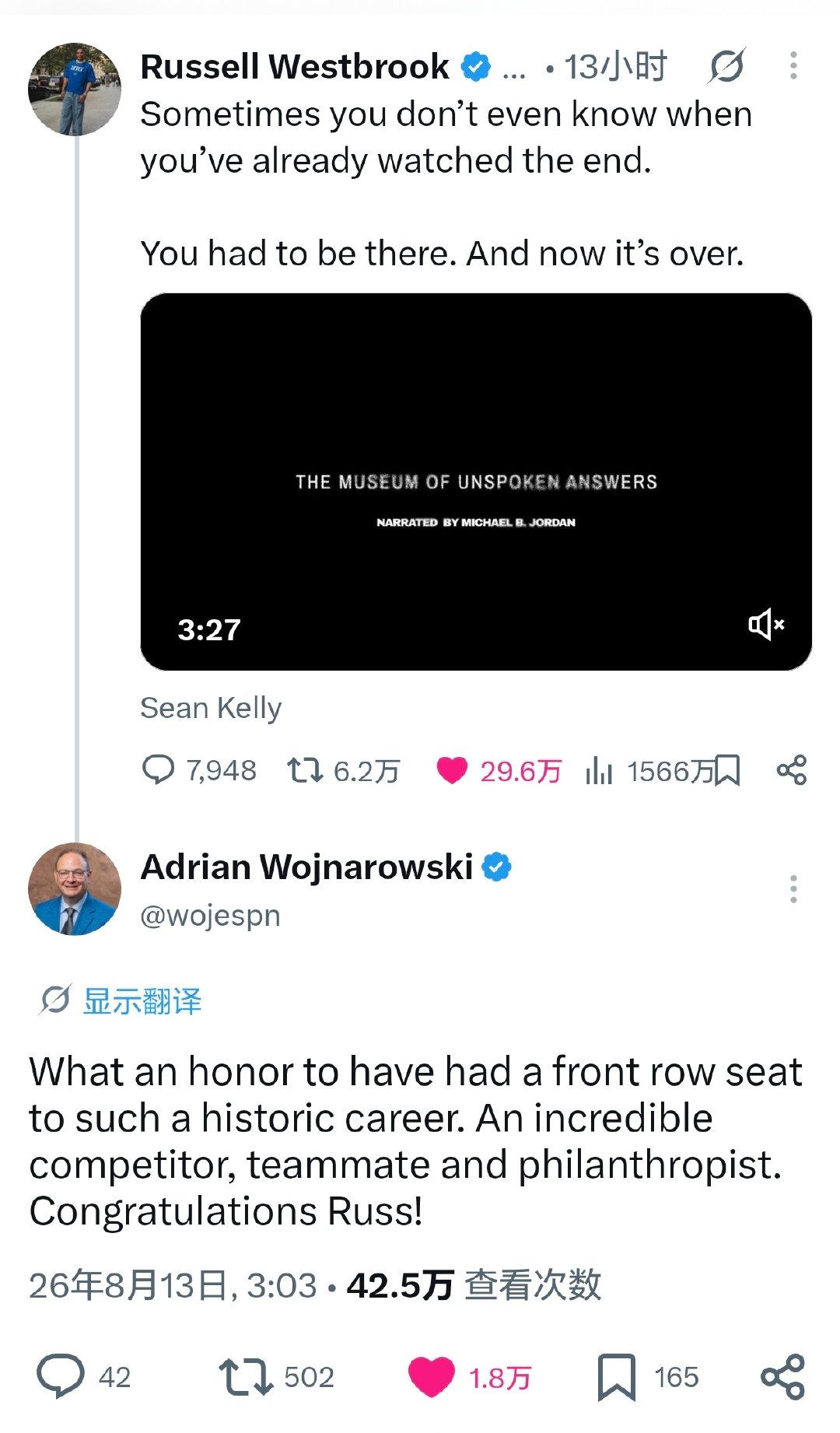 Woj评论威少的退役视频并说道：“能近距离见证这样一段历史性的职业生涯...
