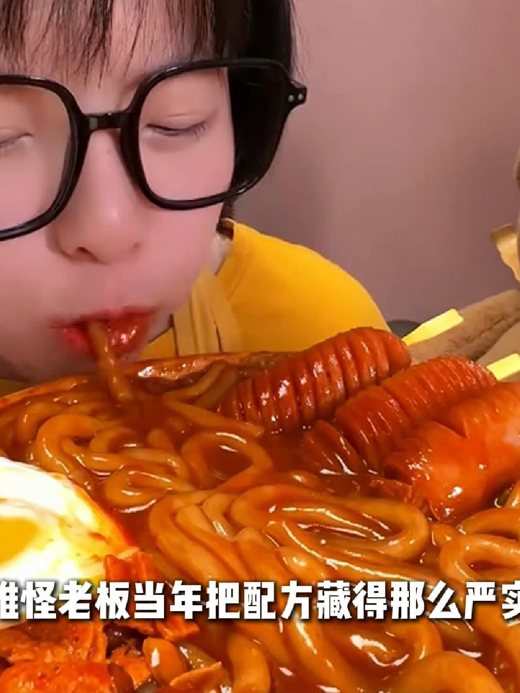 暑假工学的土豆粉配方，今天终于敢说出来了