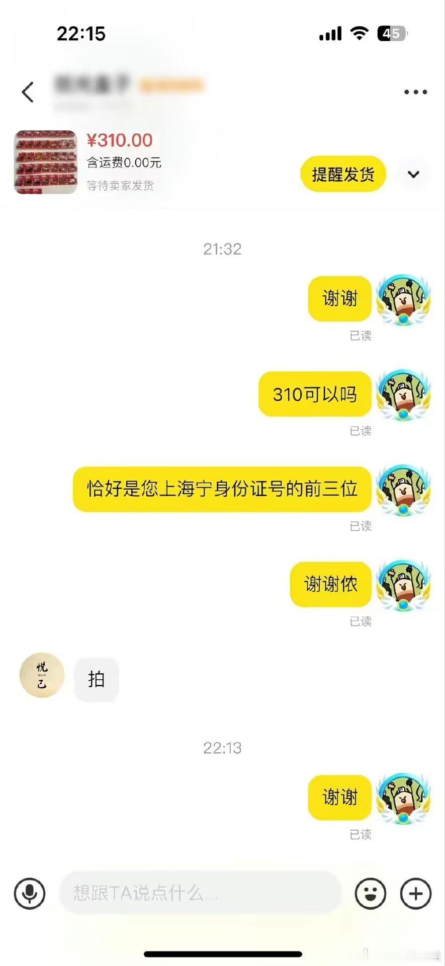  ​​​