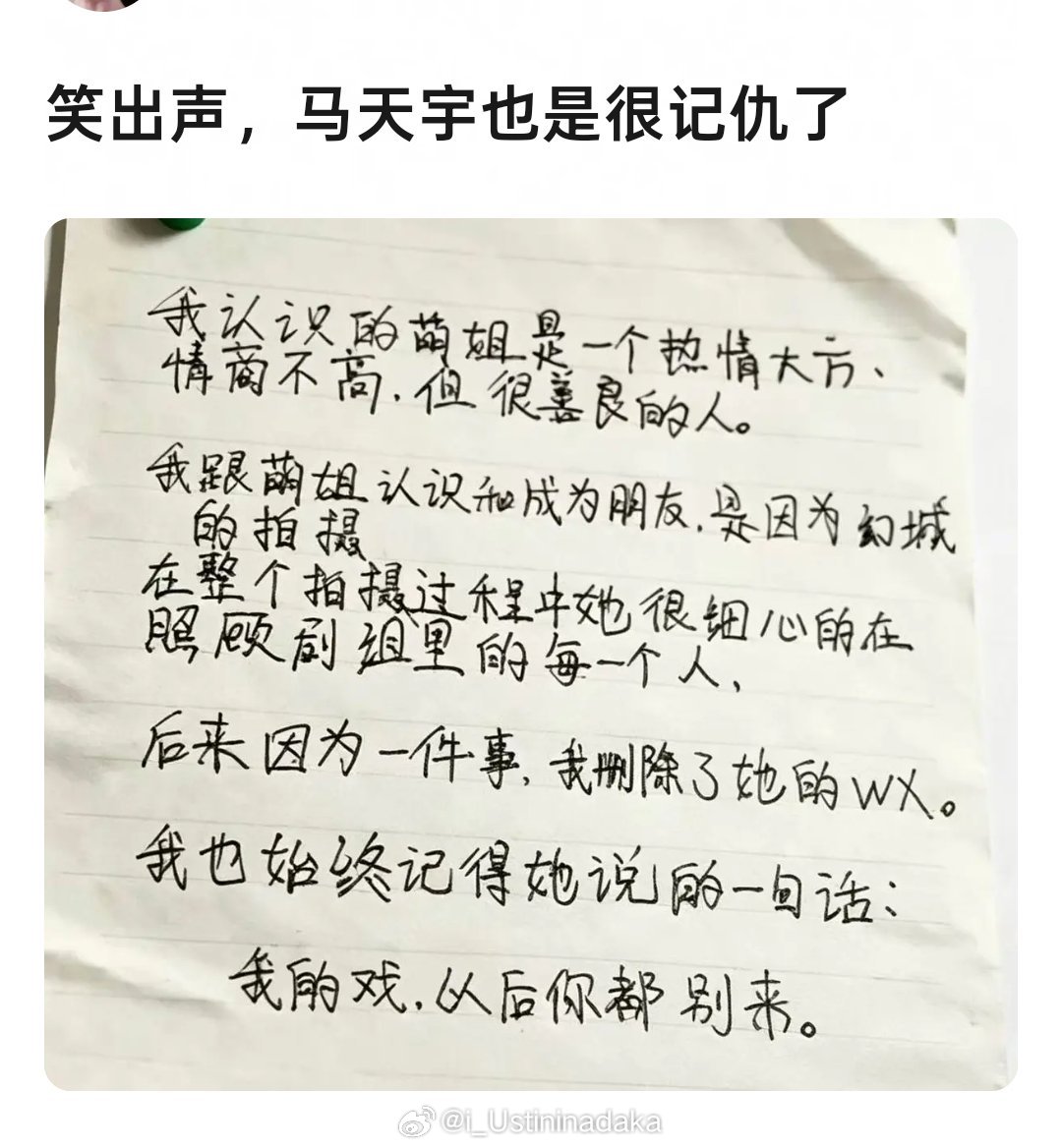 他说张萌情商不高
他的情商好像也没高到哪里[泪奔]
整个行为挺幼稚的 ​