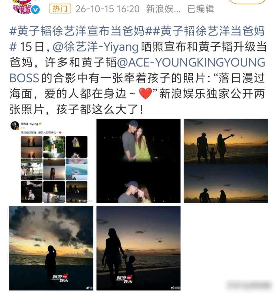 张佳宁挺着大肚子去银行，下台阶时手一直护着腰，旁边家人全程搀着。这画面被路人拍下来，孕周看着起码五六个月了。搁2019年她被传怀孕，工作室二十分钟就甩声明辟谣，这次愣是一声不吭。
再看张雅钦，机场路透那身裙子，侧面角度一出来，网上直接炸了。跟大14岁的许宏宇从酒店被拍到领证传闻，前后也就三个月。连