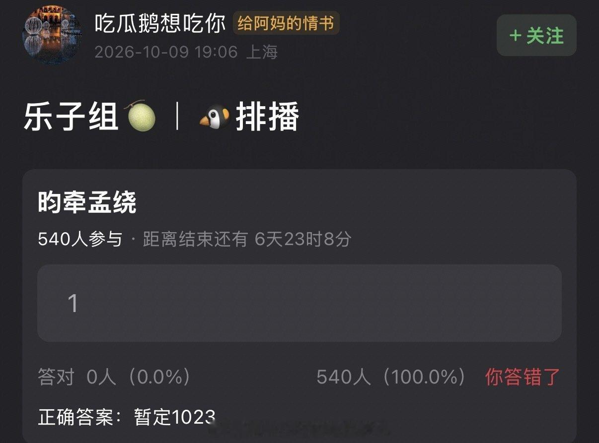 孟子义、李昀锐《尚公主》暂定10月23日腾讯视频播出 ​