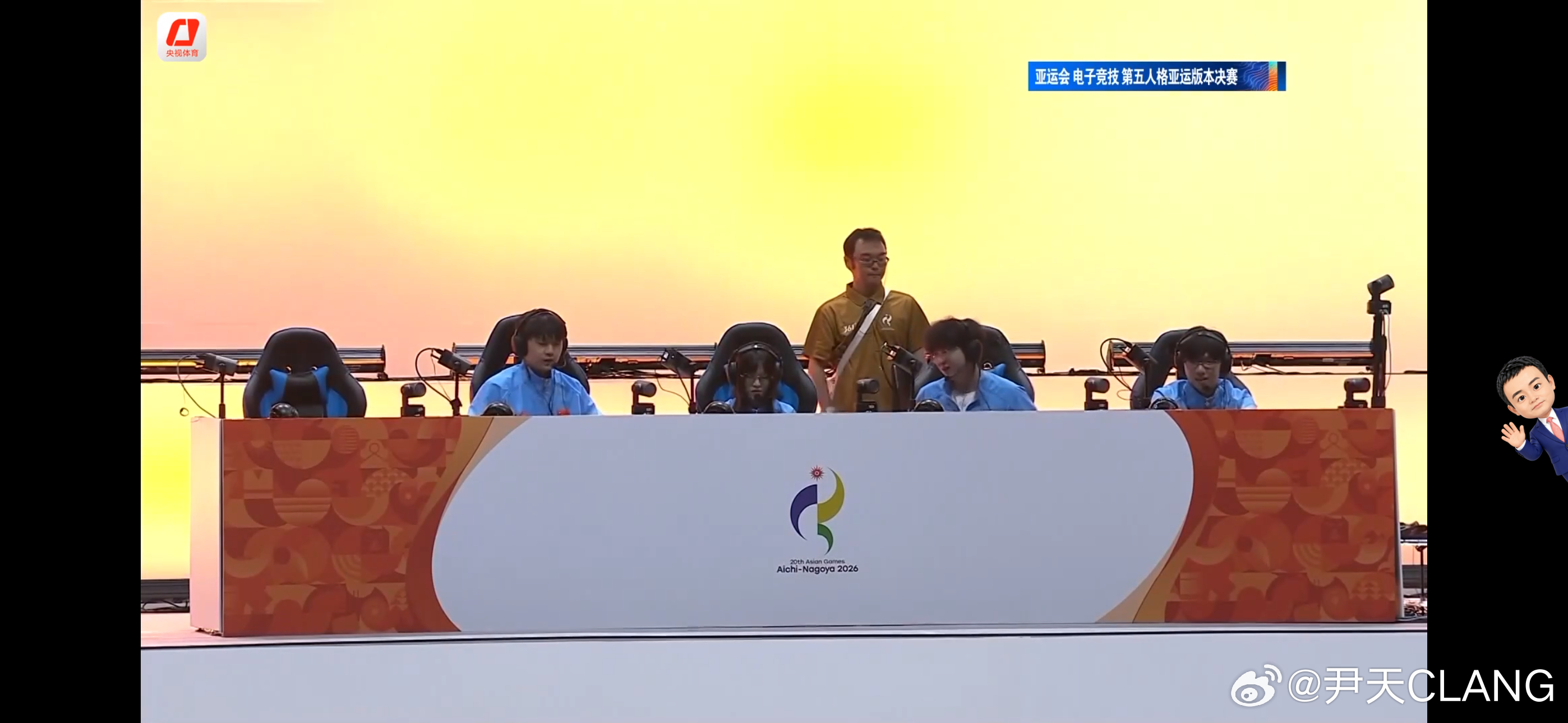 #中国首位金牌电竞女选手桃晚安##第五人格亚运会决赛#

恭喜中国电子竞技国家队夺得亚运会第五人格亚运版本项目金牌！决赛打得确实焦灼，第二局四抓我都以为稳了，没想到日本监管也还一把四抓。还好第三局中国队打得更加出色，人队逃出两人，石祥威再次拿下四抓，一举奠定优势。虽然第四局再次战平，但 ​