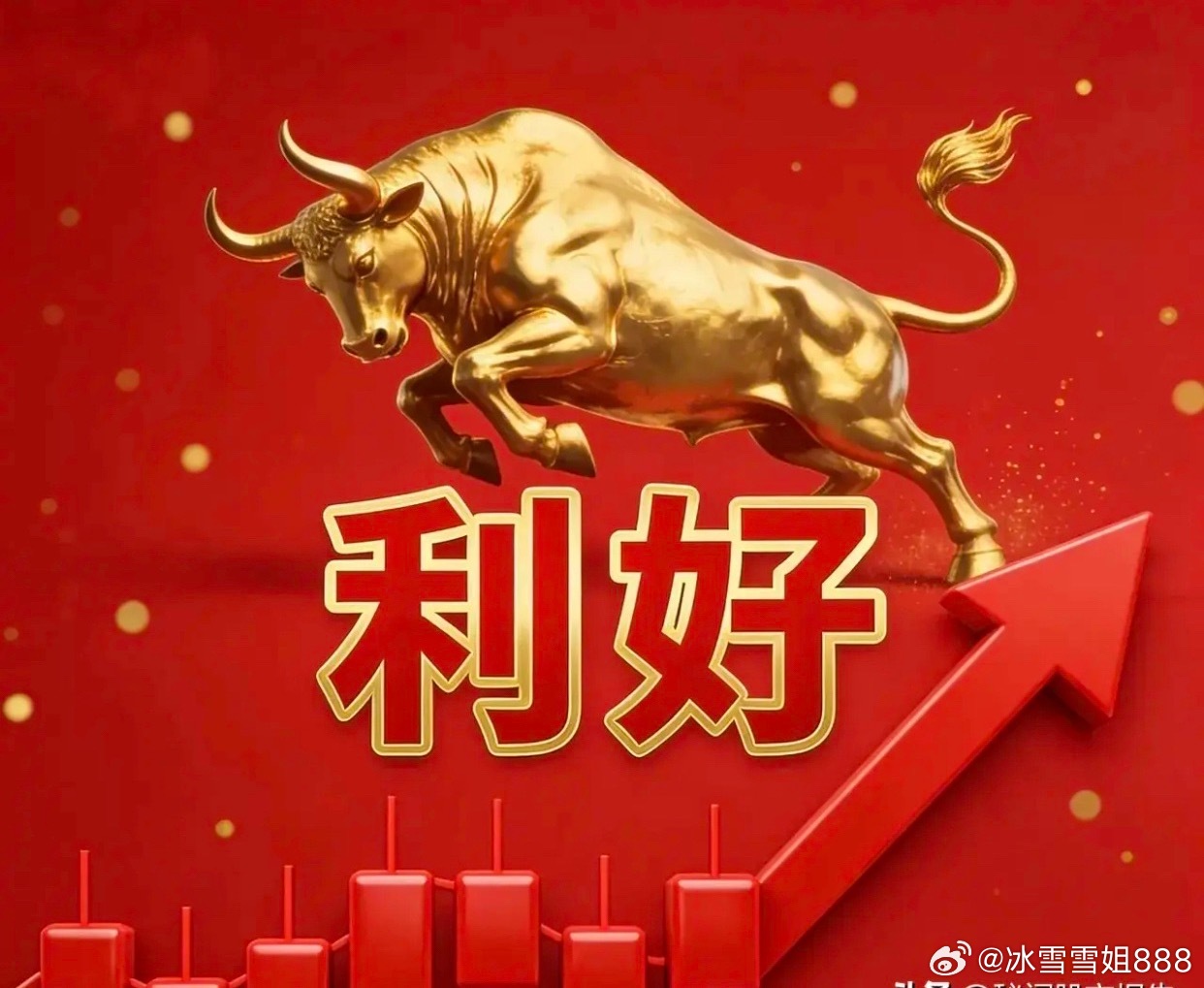 明天大科技真的要亮剑了！
     刚刚，工信部重磅发声要夯实网络和算力底座……

15:49:43财联社消息：
 
工信部：下一步将加快算力设施扩容提质 为先进制造业发展夯实网络和算力底座。（消息源：财联社）

从消息来看，此次打出的组合拳会进一步强化了“国产算力链+新一代通信”的科技主线。其中最大 ​