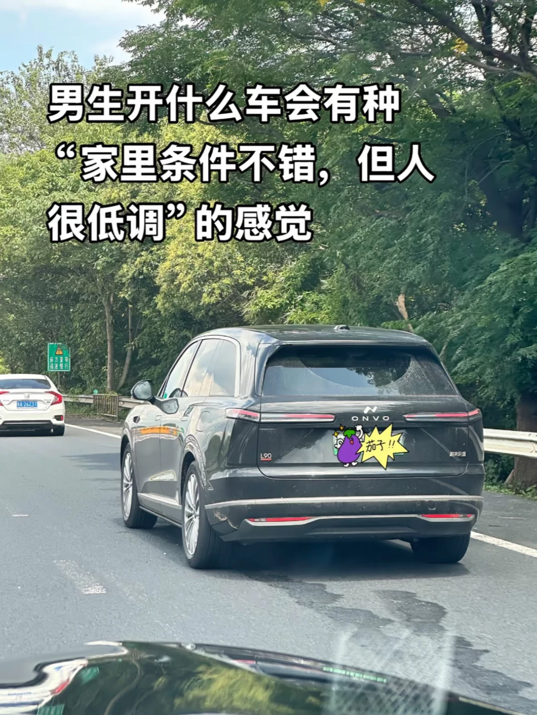 男生开什么车，低调又有质感
最主要的，还能淘女孩子喜欢？#我的理想车生活 #泊车