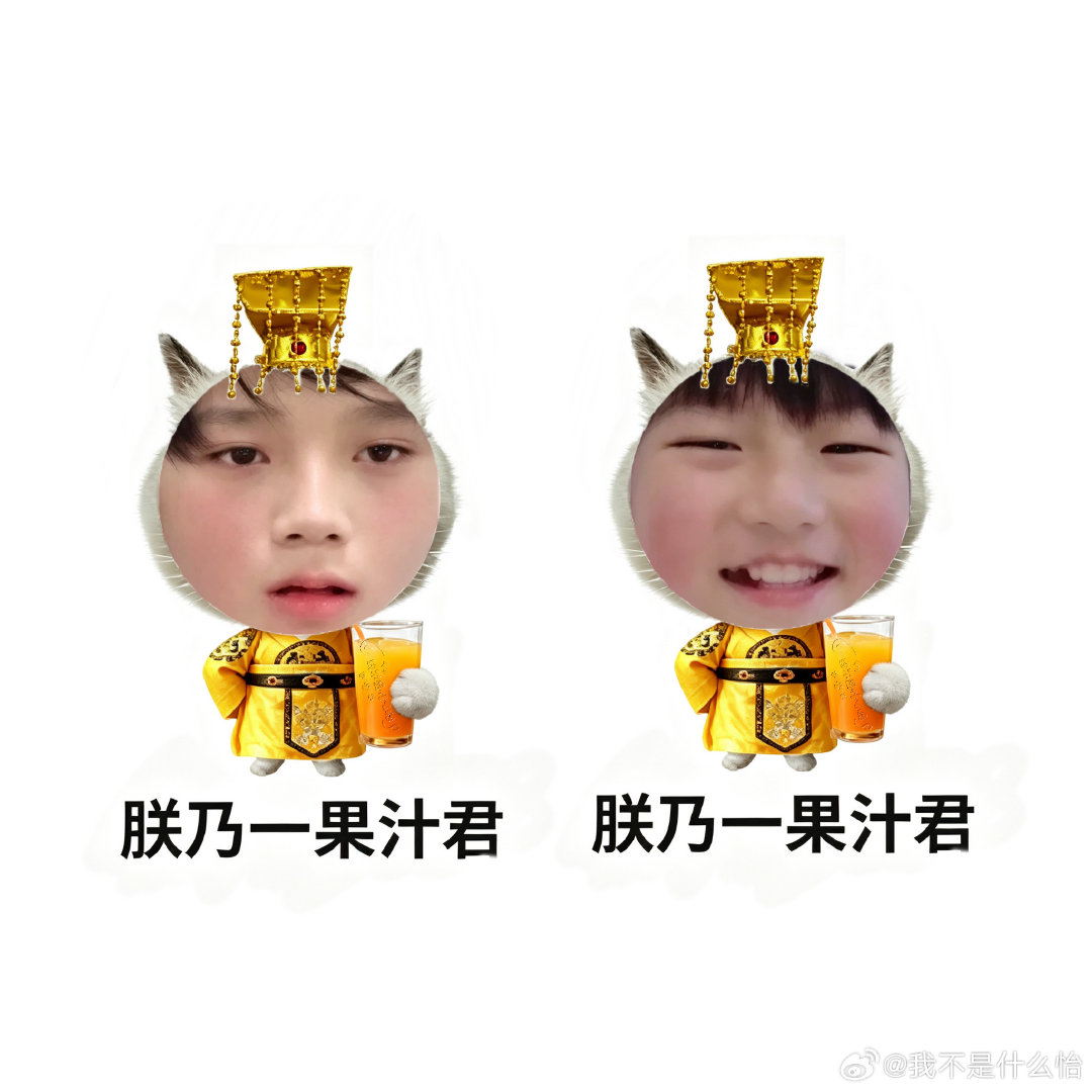 #橹穆[超话]# 
豚馒小呆呆 ​ ​
