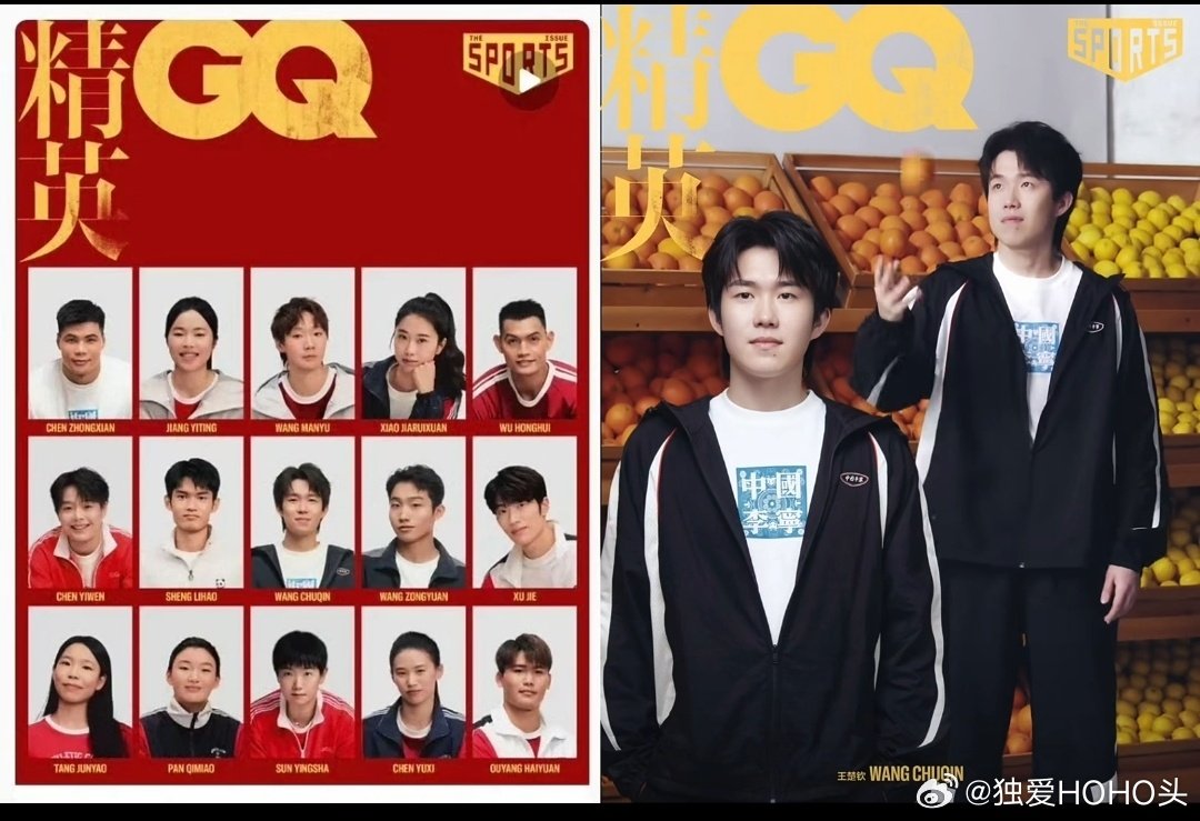 这样够明显了吧，坐着站着横着竖着看都是大C ⊙᎔⊙#王楚钦大c位# ​