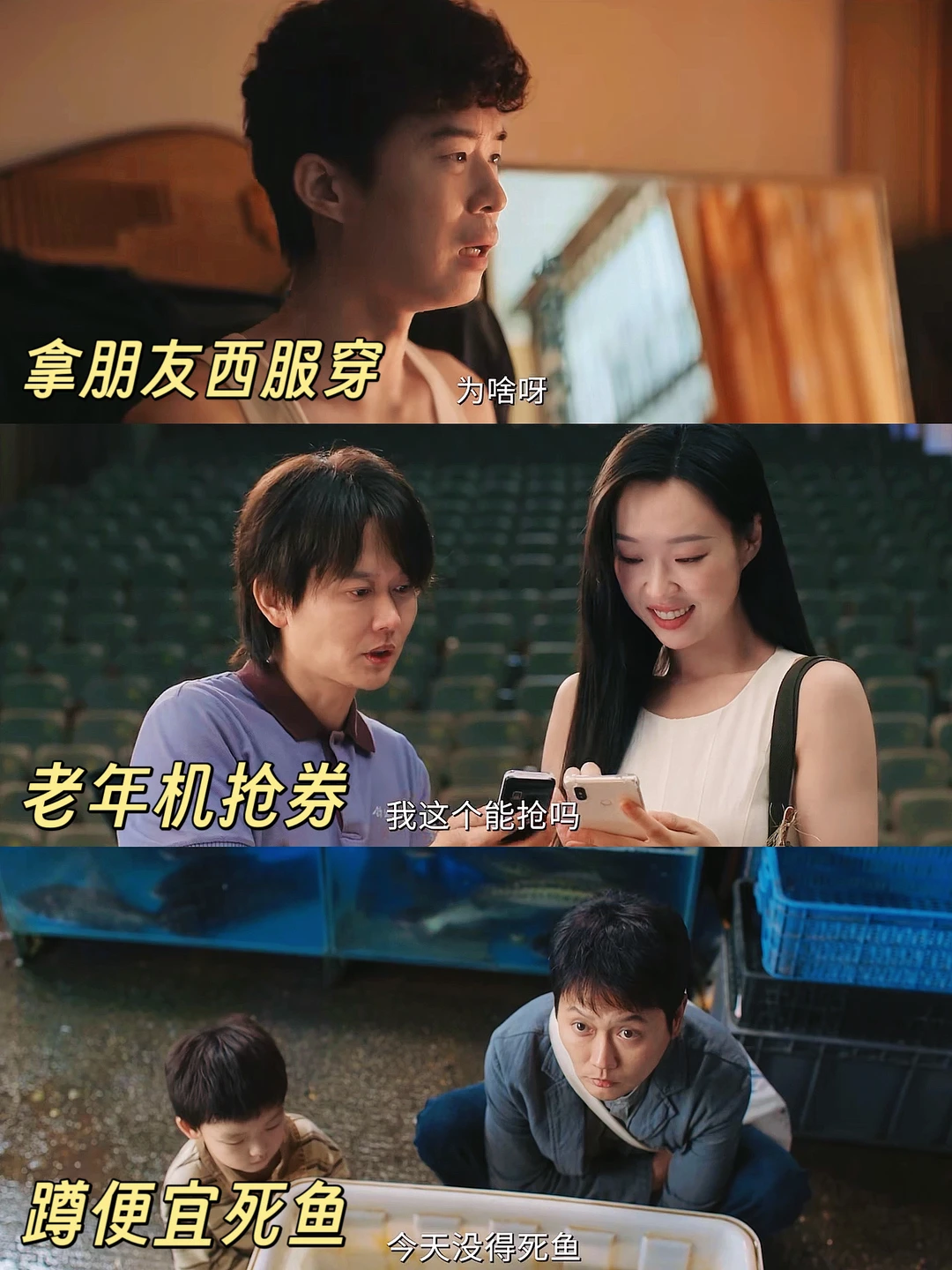 孟鹤堂，雷淞然，庞博，光是站在那儿，我就想笑